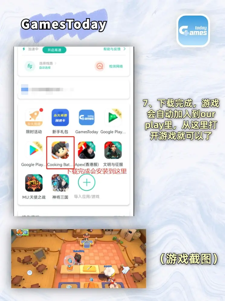 威尼斯手机官网截图3