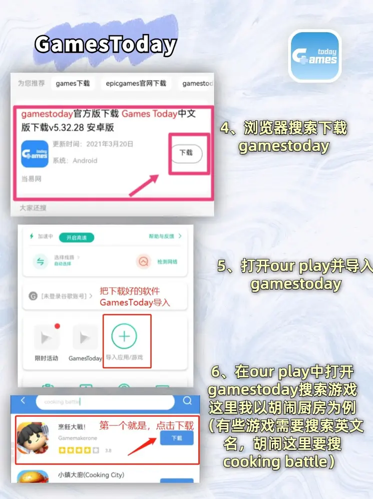 威尼斯手机官网截图2