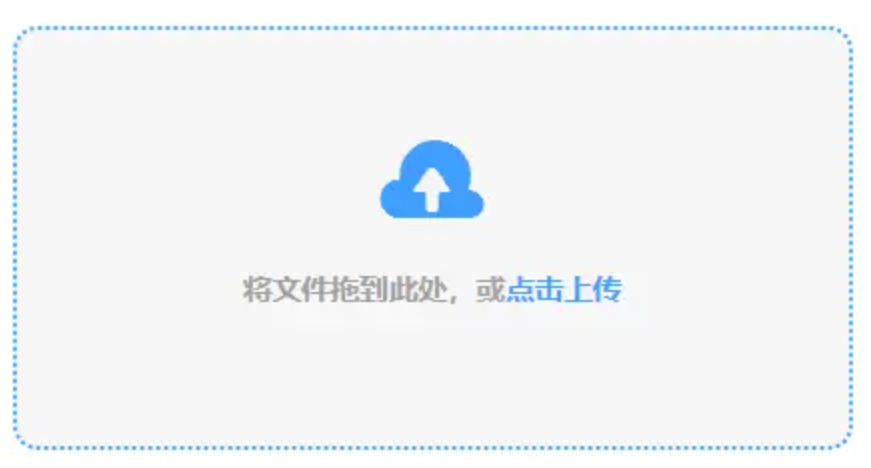 威尼斯手机官网使用讲解 - 添加文件